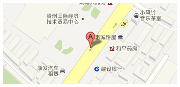 贵阳市遵义路81号