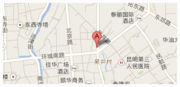 昆明市春城路118号